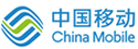 中国移动