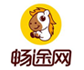 畅途