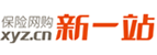 新一站